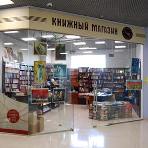Книжные магазины Всеволожска