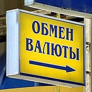 Банки во всеволожске обмен валюты 2 миллиона рублей в биткоинах