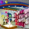 Детские магазины в Всеволожске