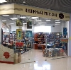 Книжные магазины в Всеволожске